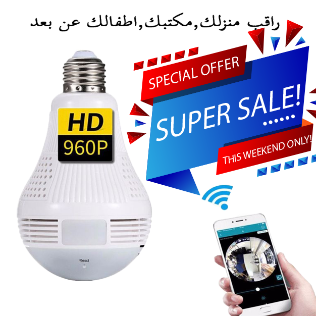 CAMERA WIFI